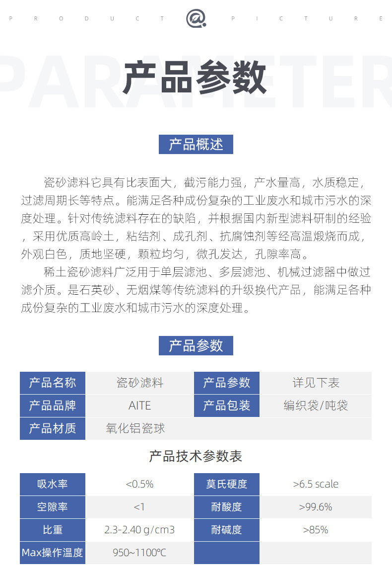 瓷沙04.jpg