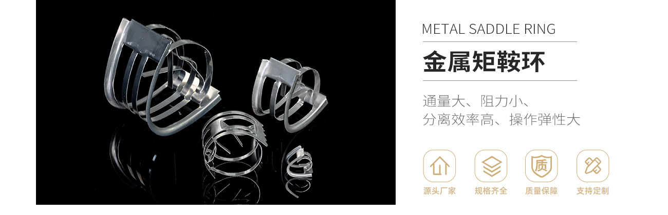 金屬矩鞍環1300_01.jpg