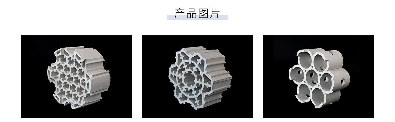 輕瓷規整填料1300_05.jpg