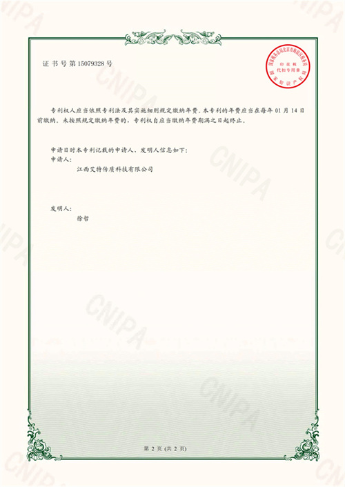 3、一種多尺寸的金屬填料加工夾持裝置-2.jpg