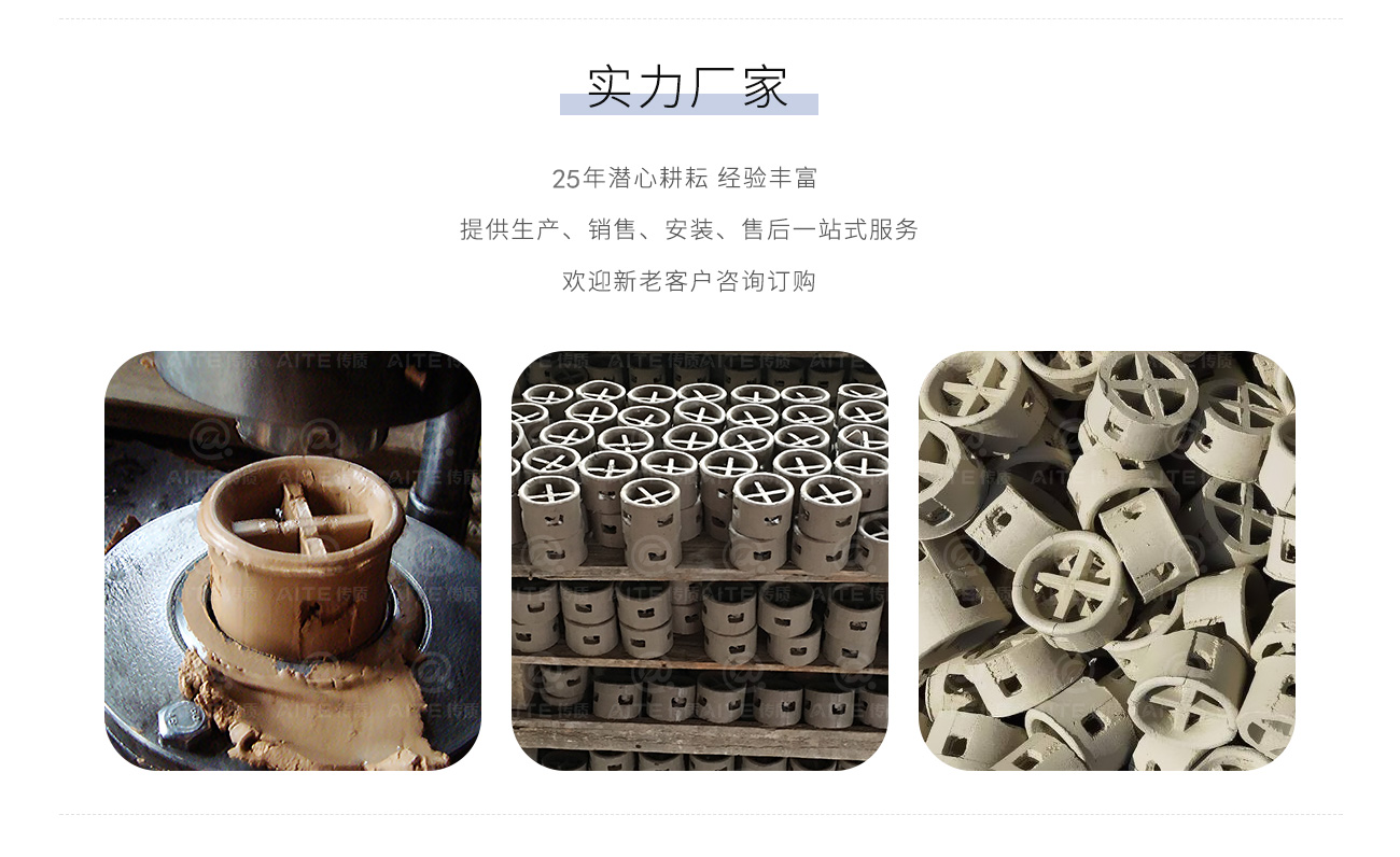 陶瓷階梯環.png
